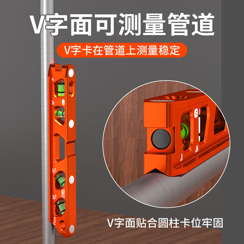 High-precision level mini small magnetic solid cast aluminum strong magnetic small new portable industrial grade level ruler solid strong magnetic high-precision 63mm black