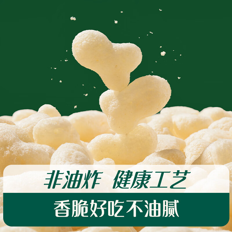 Engnice Infant Puffs Banana Flavor Baby Snacks Baby Children's Snacks Puffs Small Fish Puff Strips Canned 36g