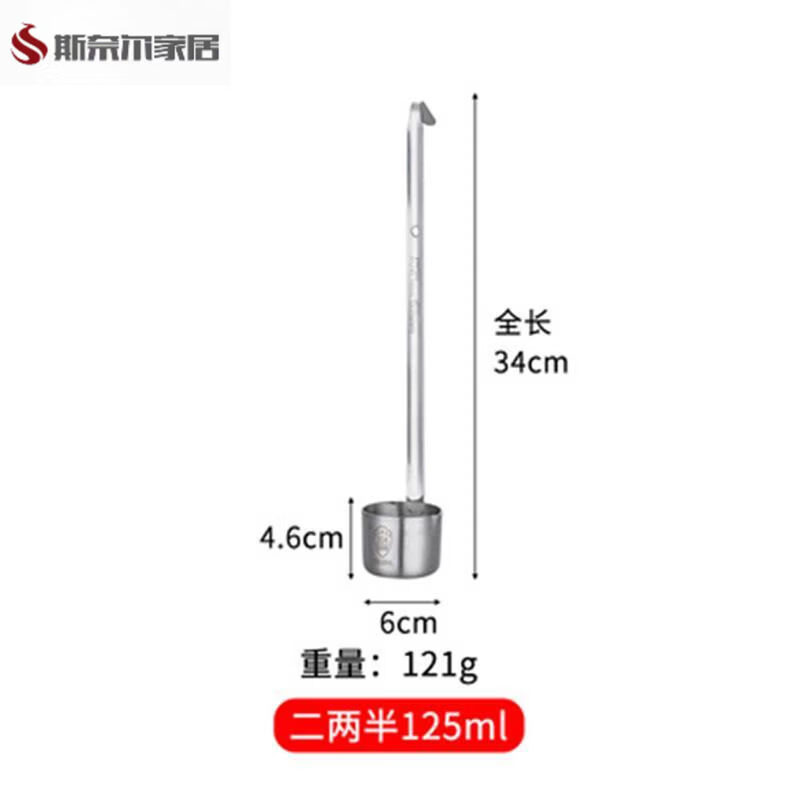 Feizhu Xiansen 304 stainless steel wine grape maker household large and small funnel with filter to measure wine and oil scoop to hold wine spoon New 304 half-liang wine scoop (diameter 3.4cm)