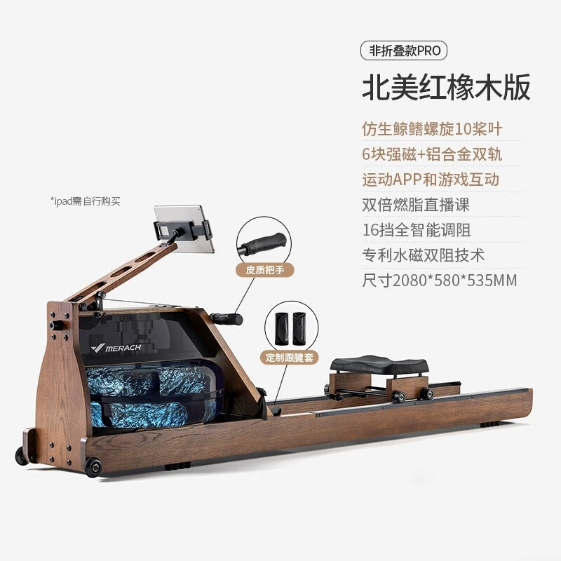 Painting rowing machine MR-950 super fat-burning dual-track hydromagnetic dual-resistance drawer-type push-pull folding fitness 2024 upgrade 10 blades non-folding version