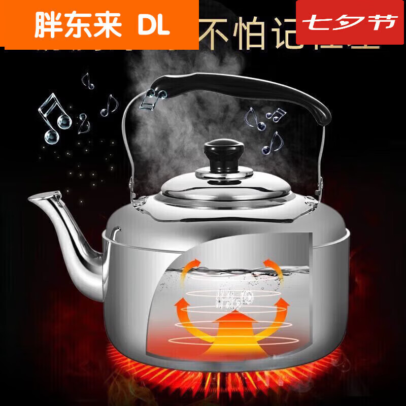 Yangma recommends extra-thick 316 stainless steel food-grade kettle, large-capacity whistle teapot for home use, boiling whistle + gift, buy it and get it for you at home 10L