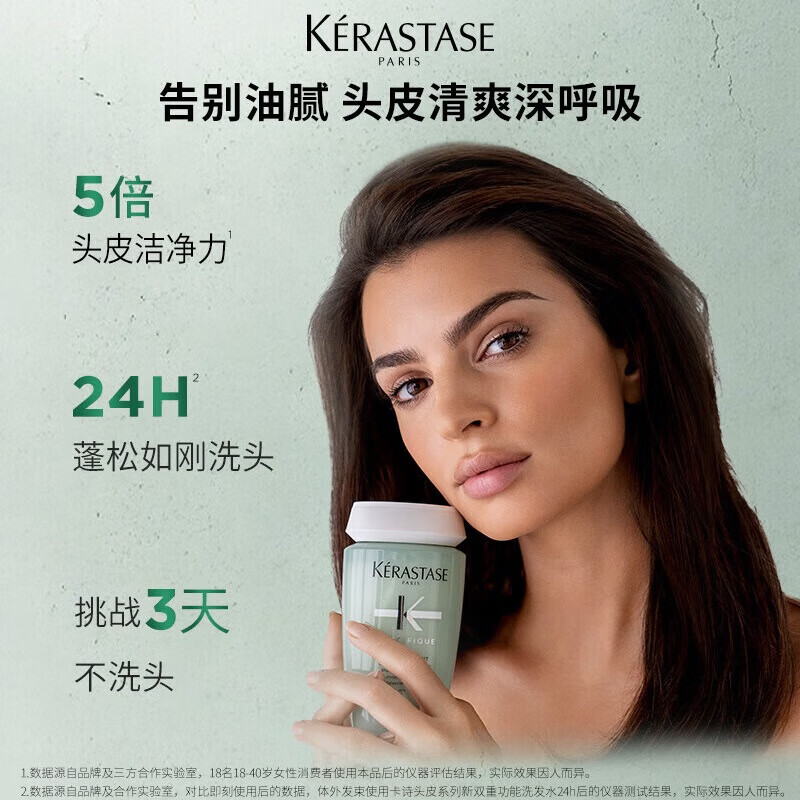 Kérastase Dual Function Shampoo 500ml Amino Acid Silicone-Free Oil Degreasing Refreshing Pure Oil Fluffy and Soft