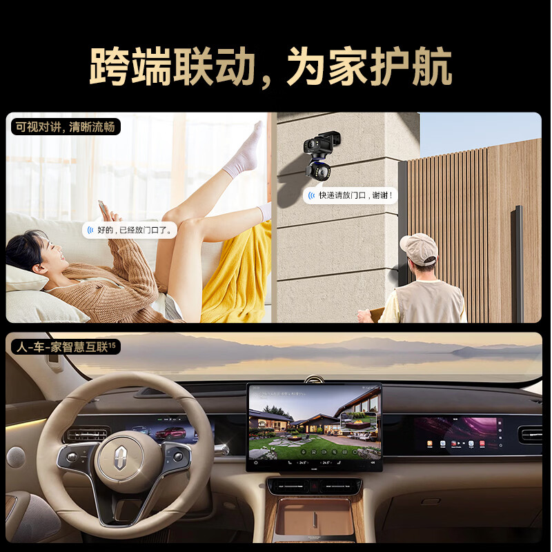 Huawei Smart Selection Hongmeng Smart Selection Little Dolphin Outdoor Camera Whale Eye Max 3K Dual Camera Dual 5MP Ultra-clear Black Light Full Color Indoor and Outdoor Monitor No Dead Angle Camera