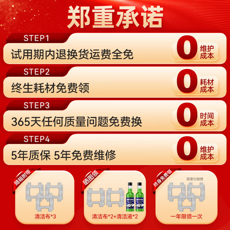 MUBE Germany window cleaning robot, glass cleaning robot artifact, new professional high-altitude high-rise fully automatic housekeeping, electric remote control atomized water spray for wet wiping outside the window, automatic wet wiping model, upgraded speed + no falling