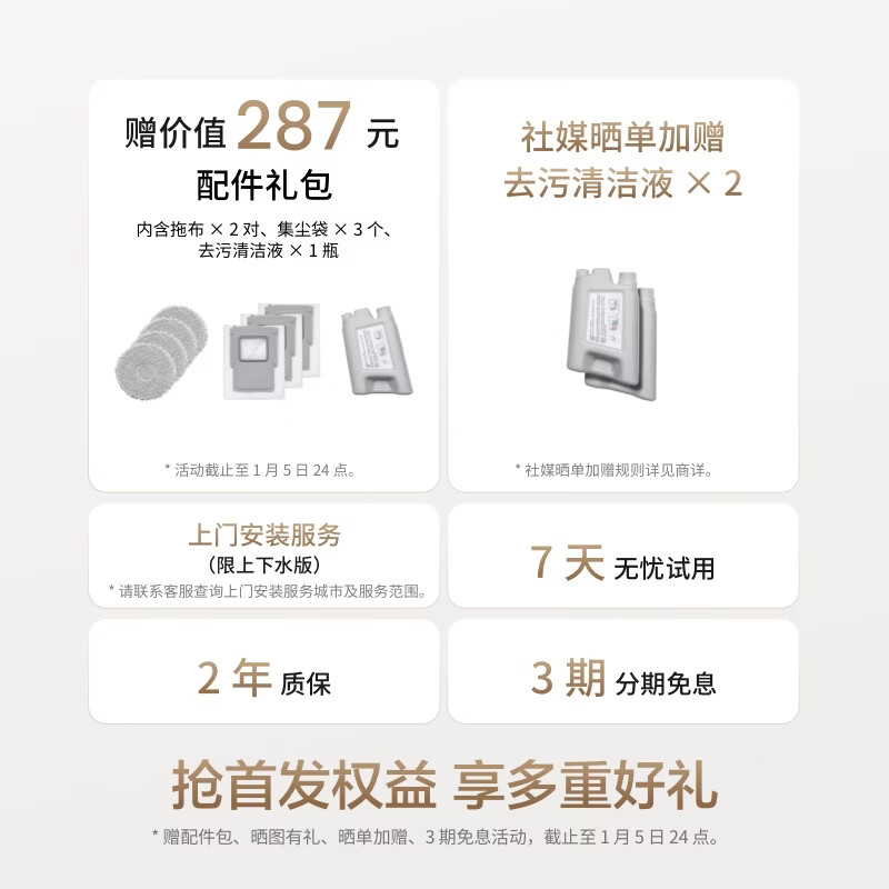 DJI ROMO A automatic upper and lower water version flagship sweeping robot with millimeter-level obstacle avoidance, sweeping and mopping