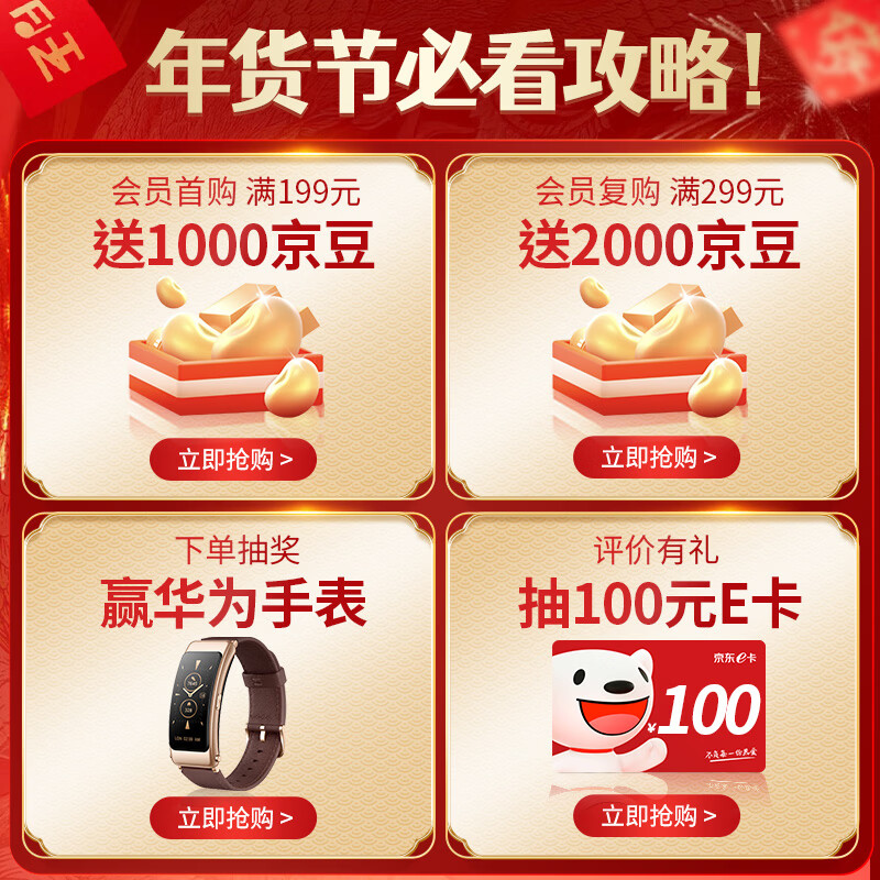 Purple Lycopene Men's Pregnancy Preparation Improves Sperm Vitality Daily Maintenance 10mg*100 capsules