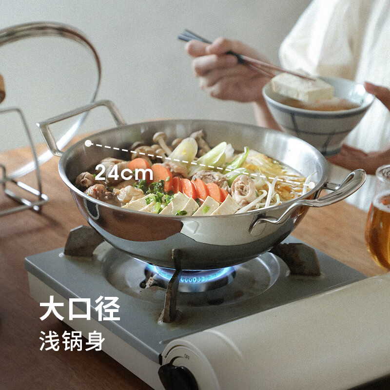 Shuangshan Stainless Steel Seafood Pot Home Crayfish Dry Pot Hot Pot Thickened Instant Noodle Pot with Cover Shallow Double-Eared Soup Pot 2.2L Healthy Uncoated (With Cleaning Cream) Diameter-24cm