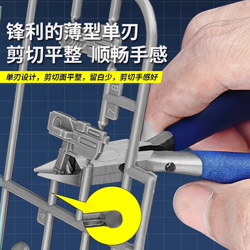 Eastern industrial products water mouth pliers model scissors model tools up to assembly tools single-edged diagonal pliers ultra-thin blade military model set pliers