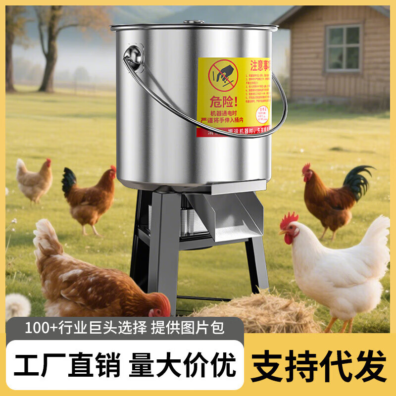 New vegetable shredder, grass cutter, chicken, duck, goose and poultry multifunctional vegetable cutter, household stainless steel grass cutter, 1800W-stainless steel barrel, four blades included