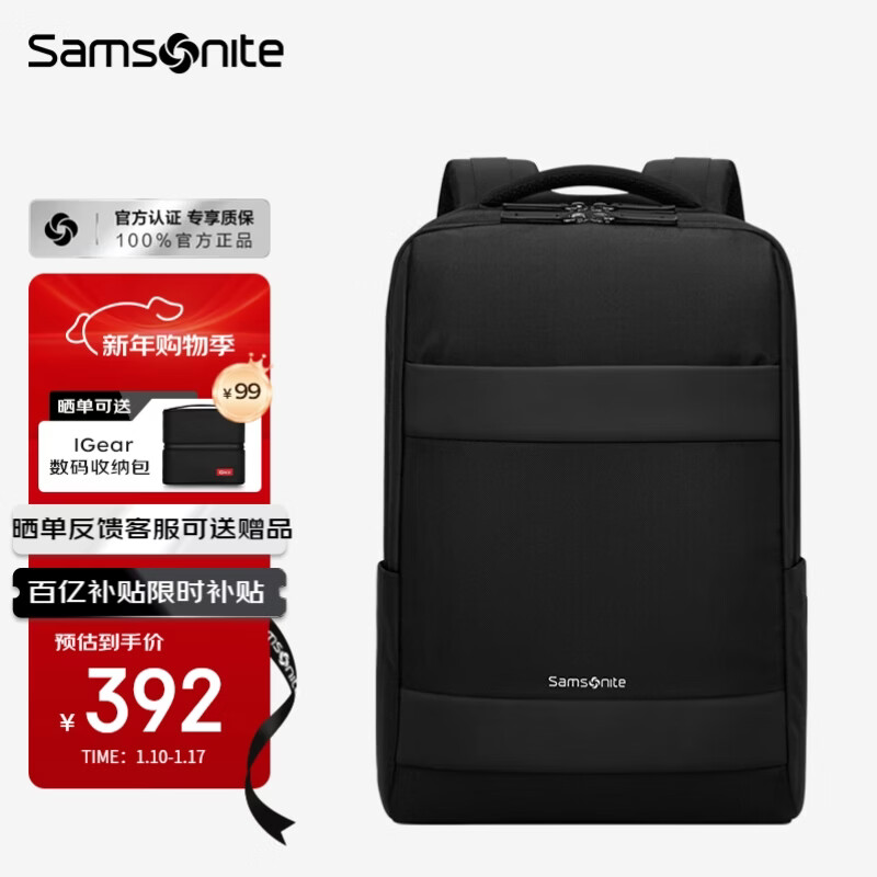Samsonite Backpack Computer Bag 16-inch Notebook Men's and Women's Business Commuting Backpack Travel Bag Large Capacity New Year's Gift