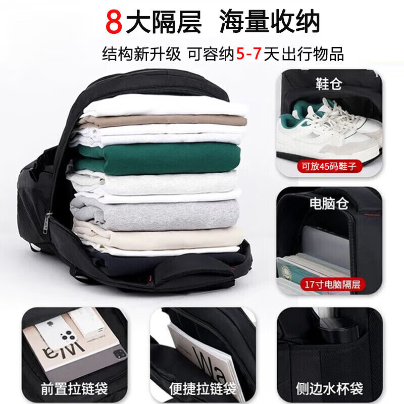 Backpack men's 90-liter ultra-large capacity travel bag business trip computer outdoor mountaineering bag travel luggage backpack