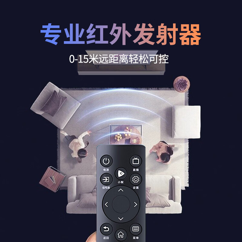 Chengyu is suitable for Hisense TV remote control, universal and universal, dedicated to Hisense TVs regardless of model and age. Fully universal + protective case | waterproof | wear-resistant | drop-resistant