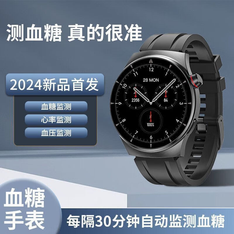 German smart watch Huawei suitable for nfc payment function blood sugar watch measures blood sugar blood pressure uric acid blood oxygen sports all-in-one machine black silver disk unisex jet black accurate uric acid blood sugar blood sugar blood pressure three high test