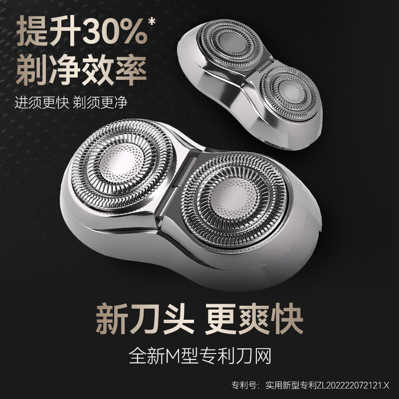 Huawei Smart Selection Hongmeng Smart Selection Shaver Big New Product Obsidian Portable Shaver Electric Fast Charging High-end Men's Shaving Boy Birthday Gift New Year's Day Gift for Boyfriend