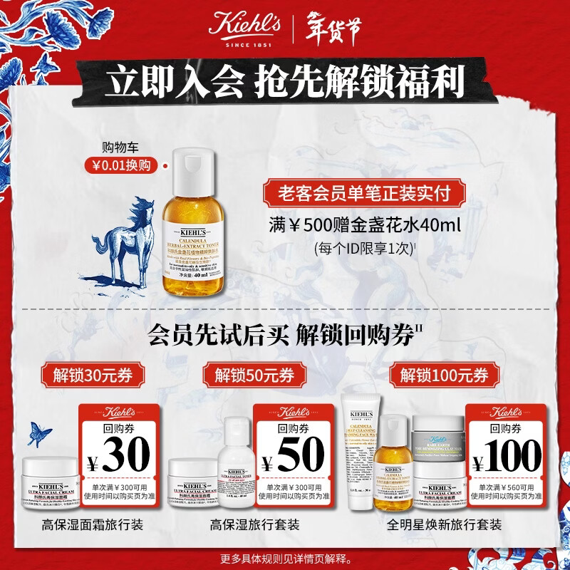 Kiehl's Men's Facial Cleanser 250ml + Water 250ml + Lotion 75ml Skin Care Products Hydrating and Moisturizing New Year Gift