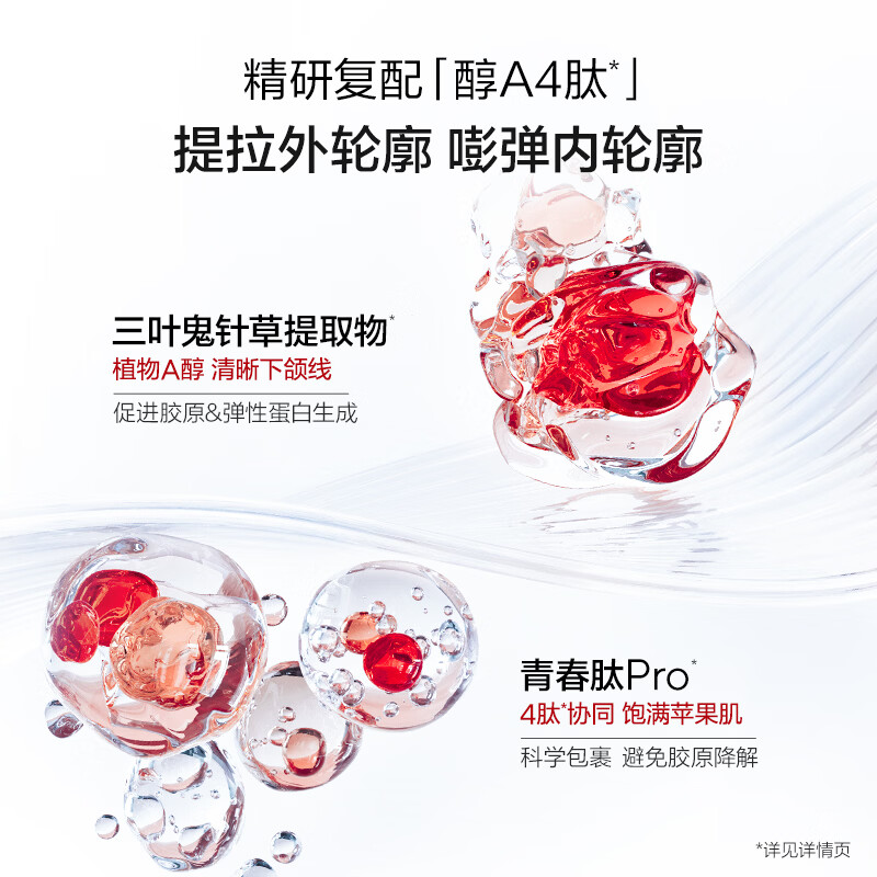 OSM Luxurious Anti-Wrinkle Firming Cleansing Cream Essence 5-piece skin care product set New Year’s gift