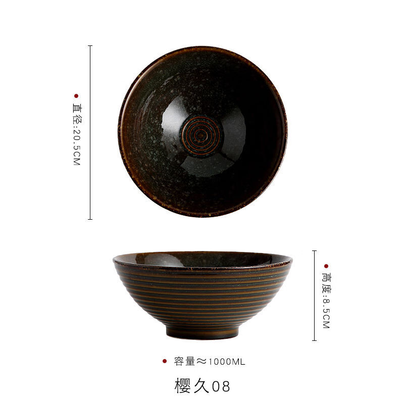 He Jiagong Qianwanjia Japanese-style large ramen bowl ceramic soup bowl household instant noodle bowl bamboo hat bowl retro kiln noodle bowl commercial Yingjiu-08
