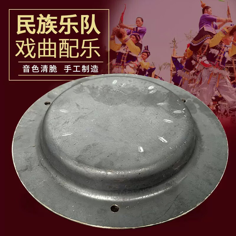 Fangou gong ringing copper cloud gong clang gong board gong clang stalls inducing heartbeat bronze gong moon gong national band 11.5cm