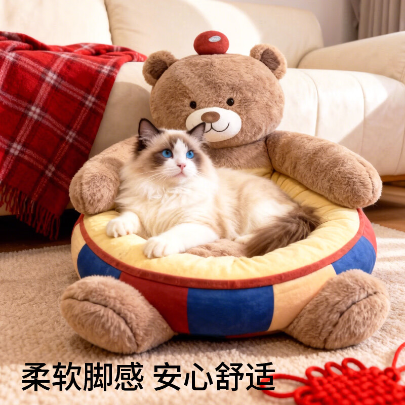 JKULNING pet winter bed New Year's gift warm hug bear dog house cat nest thickened warm semi-enclosed sofa for dogs