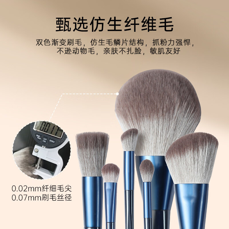 AMORTALS Galaxy Travel Makeup Brush, Contouring Brush, Detail Brush, Universal Highlight Shadow for Novice Students