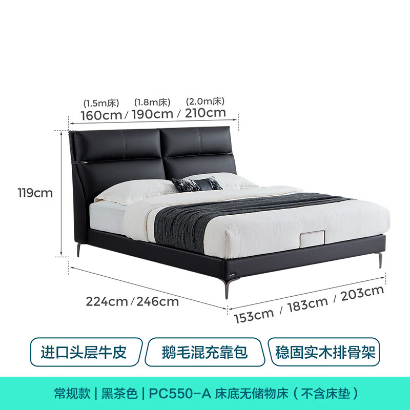 Lin's Home Gramophone Leather Soft Bed Suspended Master Bedroom King Bed Double Bed Soft Package Second-hand Wood Industry PC550 Black Brown | High Bed | Single Bed 1.8x2 Meters