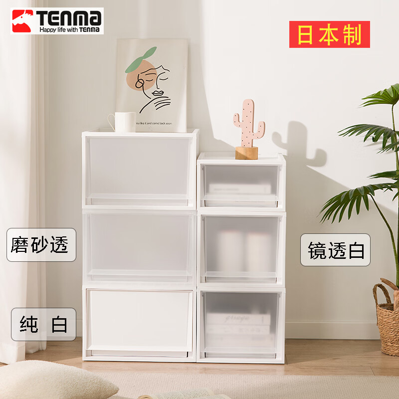 TENMA Japan imported Tianma storage box drawer-type plastic clothing storage box wardrobe children's underwear storage box desktop F330 33*47*21.5cm classic light khaki