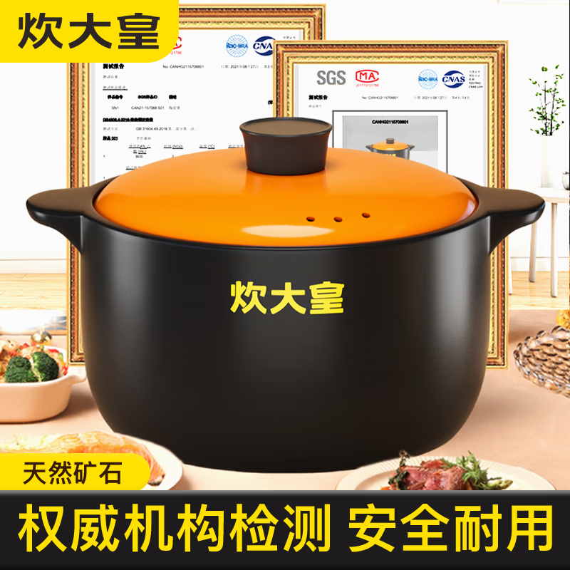 COOKER KING large-capacity casserole stew pot household high-temperature-resistant clay pot open flame gas clay pot for porridge and stone pot, burnt and replaced, suitable for 1-2 people 2L