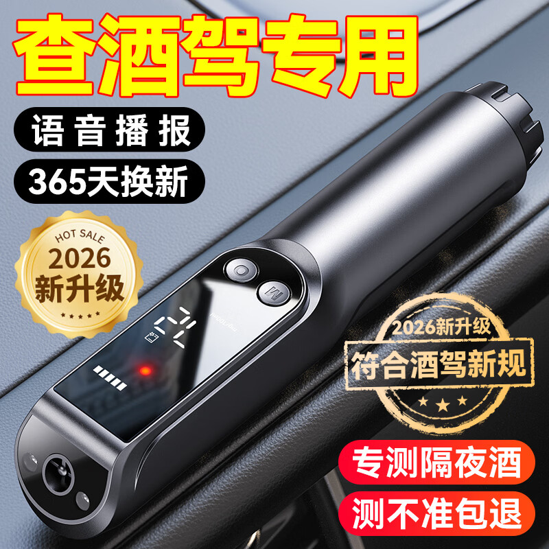 Zhaowei Alcohol Tester Breath Check Drunk Driving Detector Inspection and Measurement Alcohol Instrument High-precision Special Certification for Home and Car Use