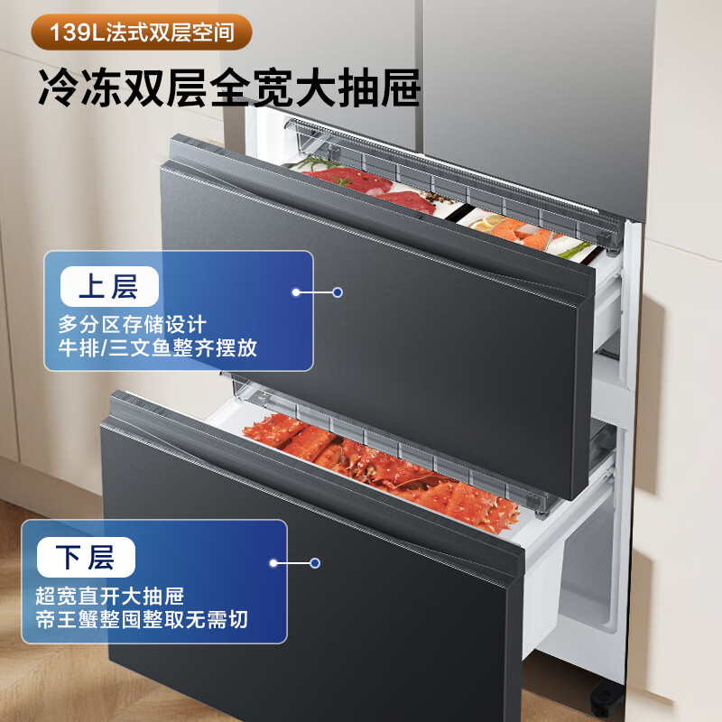 Hisense 411L ultra-thin zero-embedded small-family French multi-door refrigerator DBD ion active sterilization first-level energy efficiency air-cooled frost-free appliance trade-in BCD-411S3FZKQD