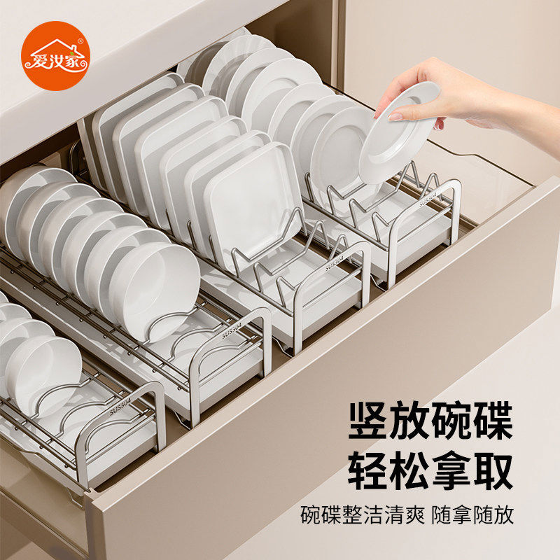 Airujia dish storage rack drawer drain rack stainless steel dish drain rack dish rack bowl and chopsticks drain rack beside the sink solid carbon steel - dish rack can hold 6 bowls + 4 plates with chopstick barrel