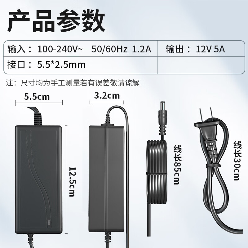 Shimingtong monitoring power adapter DC12V5A switching DC voltage regulator indoor