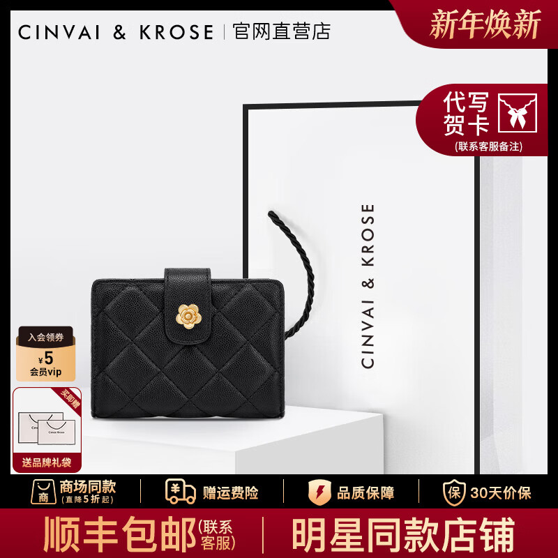 CinvaiKrose Light Luxury Genuine Cowhide Wallet Women's Mini Wallet Multi-Card Slot Coin Purse Girls Birthday Gift for Girlfriend and Wife Black Black Gift for Girls Practical