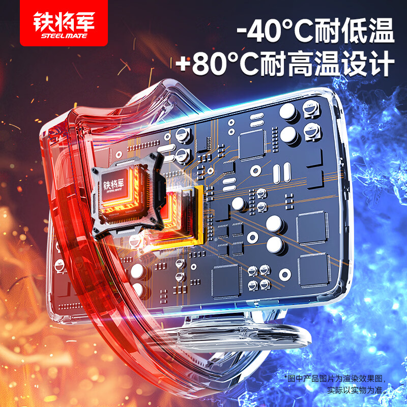 Iron General Auto Reversing Radar 3110 Rear 4 Probes Obstacle Distance Detection Voice Buzzer Prompt General Model 3110 Rear 4 Probes - 1 Year Warranty Remarks Probe Color