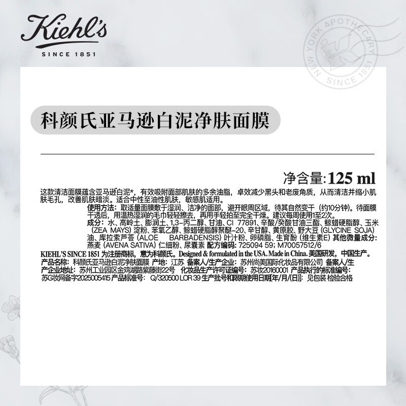 Kiehl's White Clay Mask 125ml + Calendula Water 250ml Anti-acne and Oil Control Skin Care Products New Year's Gift