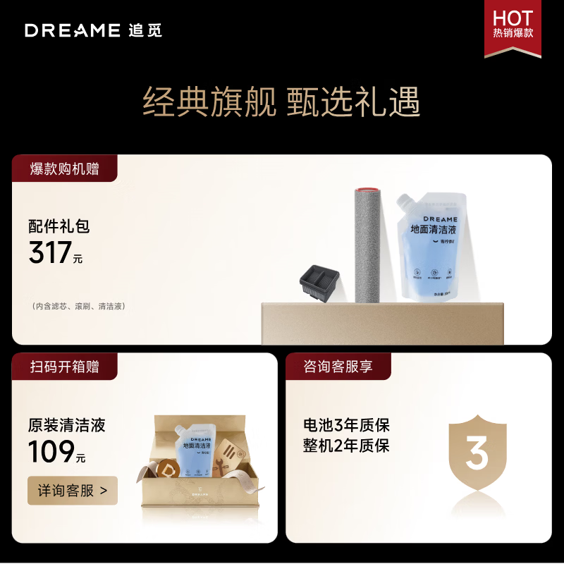 Chai Mi Guardian T40Ultra Floor Washer Mop Washing Machine Washing and Mopping All-in-one Machine Automatic Cleaning Household Sweeping Robot Electric Mop Vacuum Cleaner Universal Assist AI Robotic Arm Dual Assist T40 Ultra