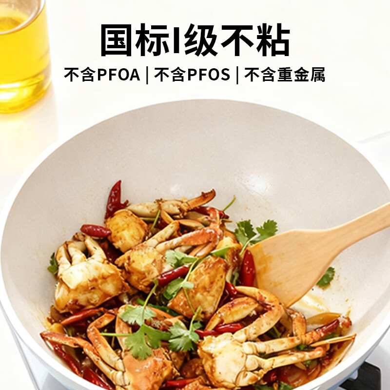 Orode ceramic 0 fluorine coating non-stick wok healthy fluorine-free coating containing titanium for frying and cooking non-stick pan 32CM