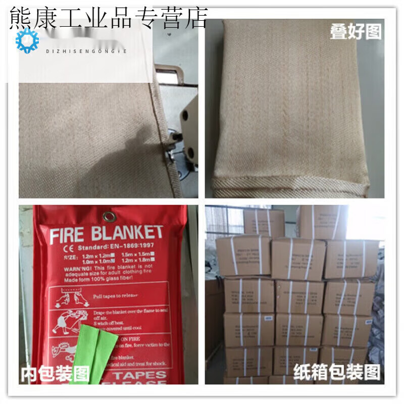 1.0mm thick 2x2 meters welding blanket welding blanket fire extinguishing blanket fire blanket golden yellow special fire retardant for welding 1MM gold 1.8x1.8 meters 1MM gold 2x2 meters for welding