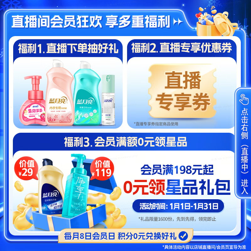 Blue Moon Deep Cleansing Laundry Detergent, Lavender Scent, 1kg*6 Bag Refill, Efficient Mite Removal, Powerful Decontamination