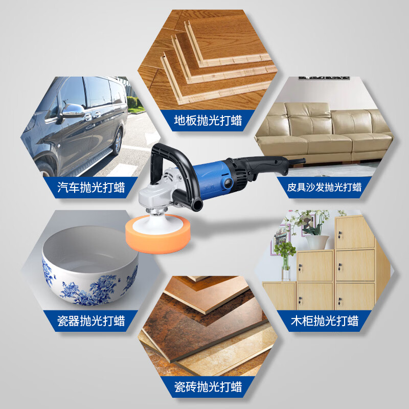 Dongcheng polishing machine speed-regulating polishing machine car waxing and polishing Dongcheng high-power polishing machine S1P-FF04-180