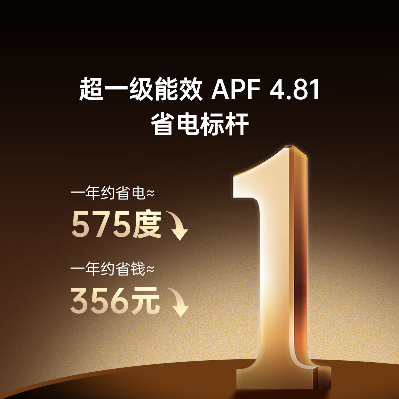 TCL air conditioner new product Jingdong co-branded True Power Saving Pro second generation large 3 horsepower new first-level energy efficiency variable frequency double row copper tube vertical living room KFR-72LW/RT2Eb+B1 national subsidy