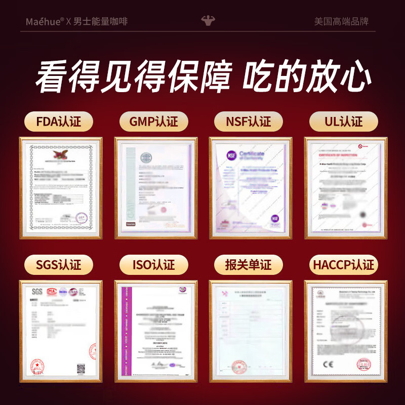 MAEHUE Australia imported men's energy coffee for enlargement, thickening, quick-acting erection, delayed erection without ejaculation, Tongkat Ali Malaysia 3 boxes, 60 bags enhanced pack, super energy coffee, high-end enlargement and thickening, men's sexual kidney-tonifying and impotence medicine, quick-acting erection, long-lasting without ejaculation, middle-aged and elderly people