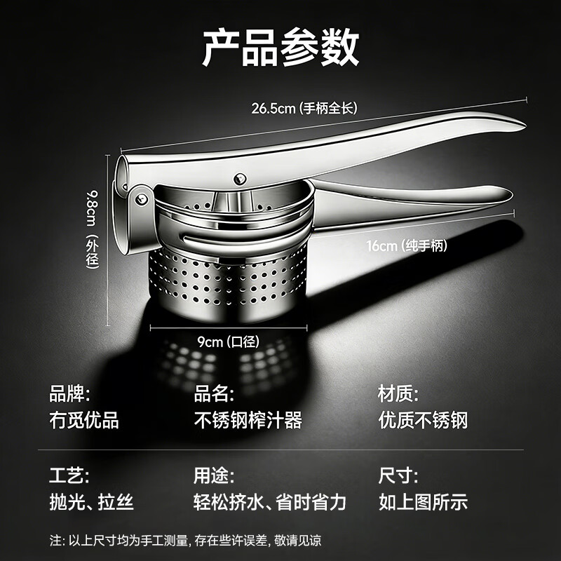 No Miyoupin manual juicer, pomegranate juice artifact, fruit juicer, orange juice squeezer, juice squeezer, lemon clip