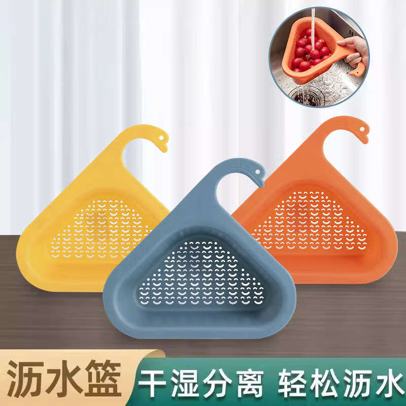 Fantasy sink drain blue dry and wet separation vegetable sink drain basket drain rack storage thickened blue 1 piece