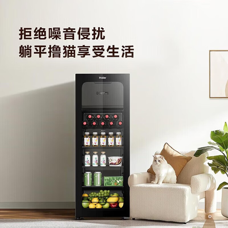 Haier 136L Ice Bar Wine Cabinet Dual Temperature Zoned Storage Tea Beverage Fruit Beauty Preservation Home Living Room Office Refrigerator LC-136LHESD1 Piano Black Frozen Storage Dual Temperature 136L