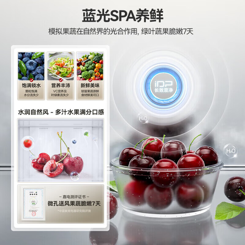 Rongsheng IDP pure flavor 503L French style multi-door refrigerator BCD-503WD15MPQLA pro model active sterilization embedded first-level energy efficiency air-cooled frost-free large capacity three-pack machine with slight defects