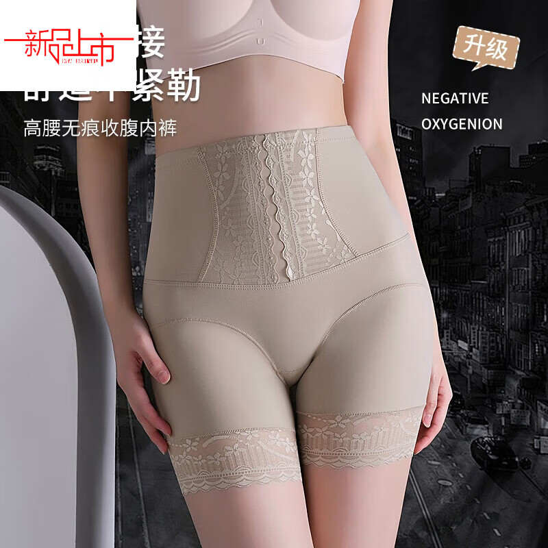 Yalu independently packaged high-waist tummy control pants to tighten the belly and strong postpartum shaping seamless body shaping butt lift underwear for women spring and summer 2 pieces short black + coffee color M 80-100 pounds