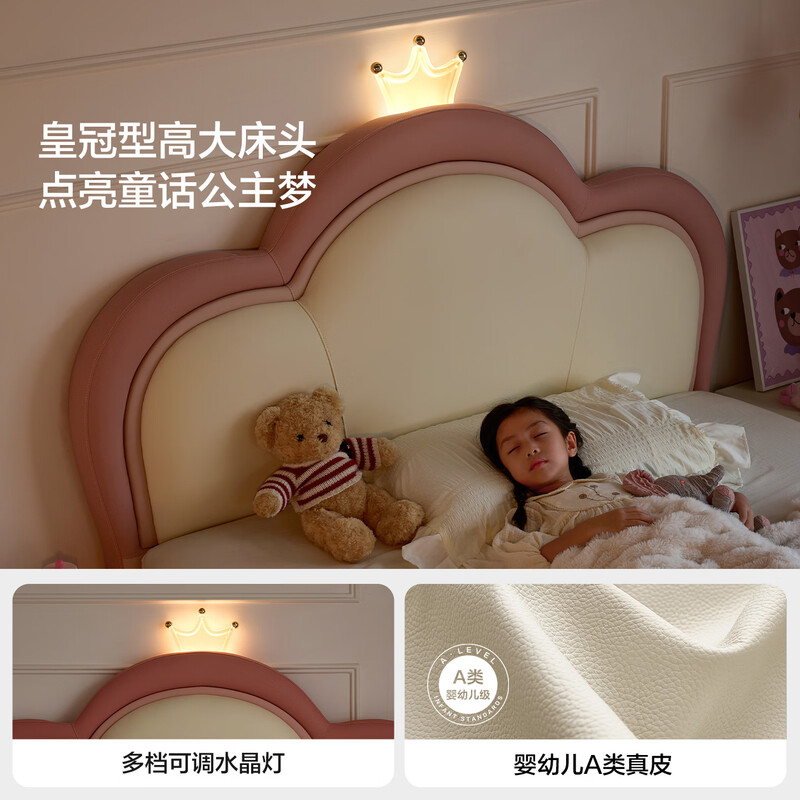 Lin's Home Children's Bed Bedroom Cloud Princess Bed Girls' Crown Single Bed Home Bedroom Girls' Bed PC241 Genuine Leather | Crown Night Light High Bed 1.5mx2.0m Single Bed