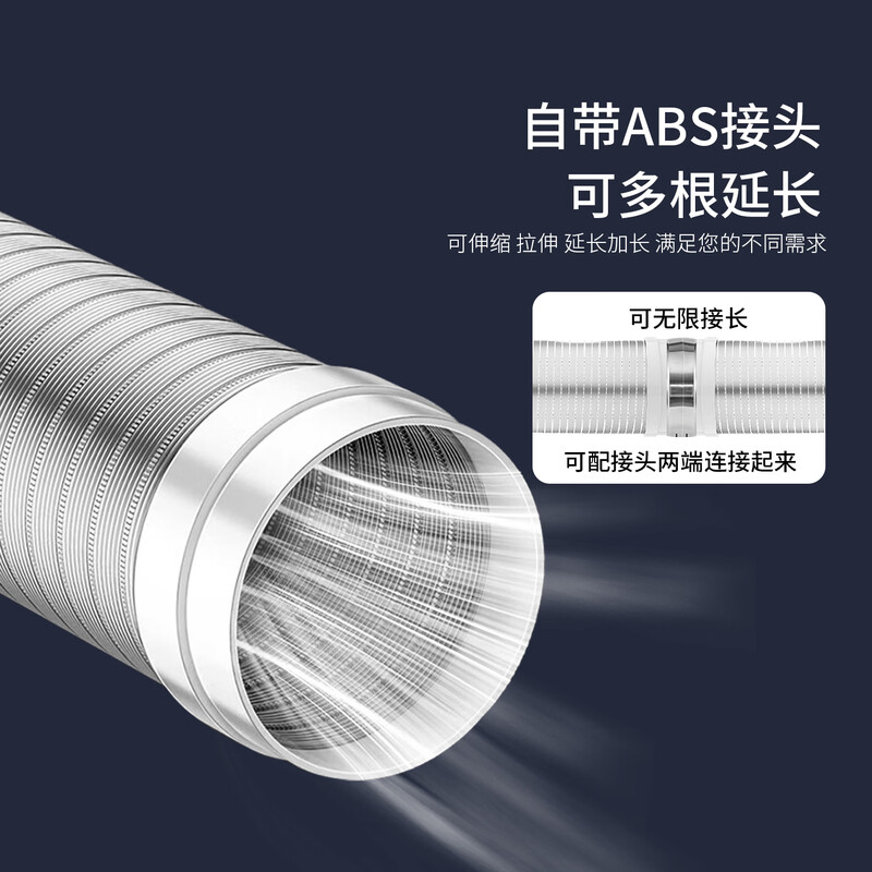 Jinying range hood exhaust pipe range hood pipe pure aluminum foil smoke pipe flue exhaust pipe durable retractable bending suitable for 180 caliber 3M