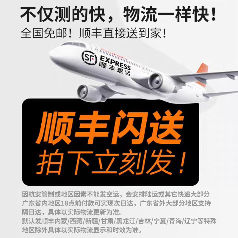 PROTAP laser range finder infrared ultra-high precision electronic ruler measuring room tester measurement portable digital display 60 meters + laser cross line + second response + 1/4 thread interface + long battery life