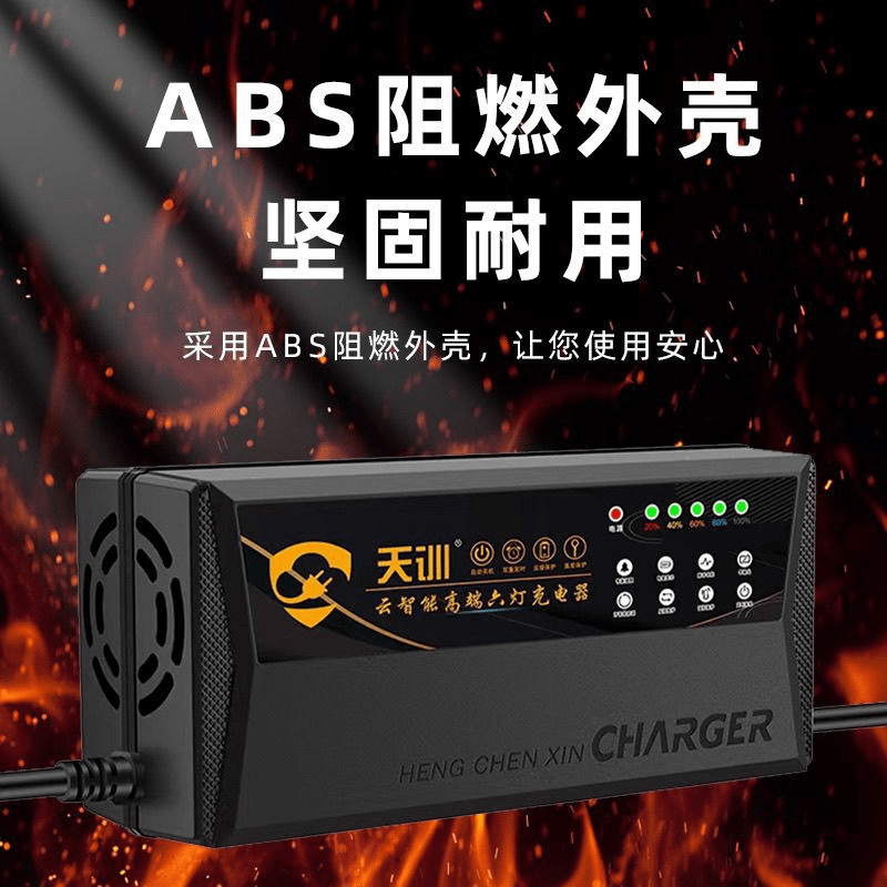 Electric vehicle charger automatically cuts off power for two-wheel and three-wheel battery vehicles 48V60V72V20A lead-acid battery universal compatible with 98% of 6 batteries 72V-58Ah_ Product prefix